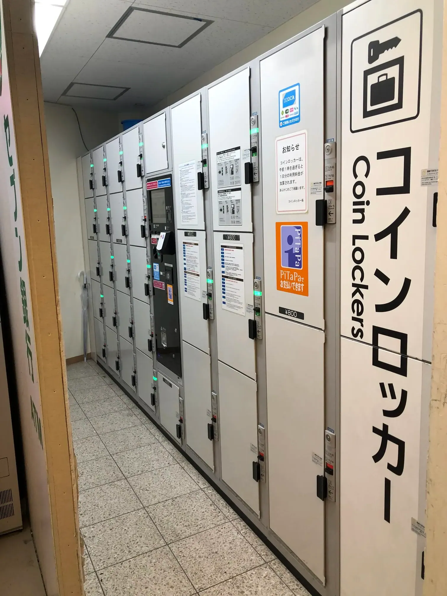 新大阪駅コインロッカー予約裏ワザ2026！満室回避と穴場を解説