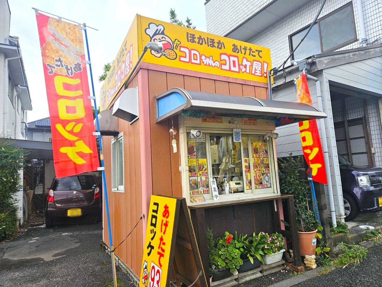 コロちゃんコロッケはなぜ消えた？700店崩壊の真相と現在地