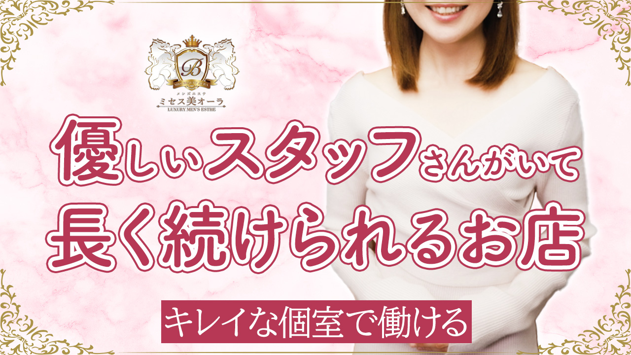 ミセスの美オーラが放つ圧倒的存在感｜大森元貴の美肌と変化の全貌