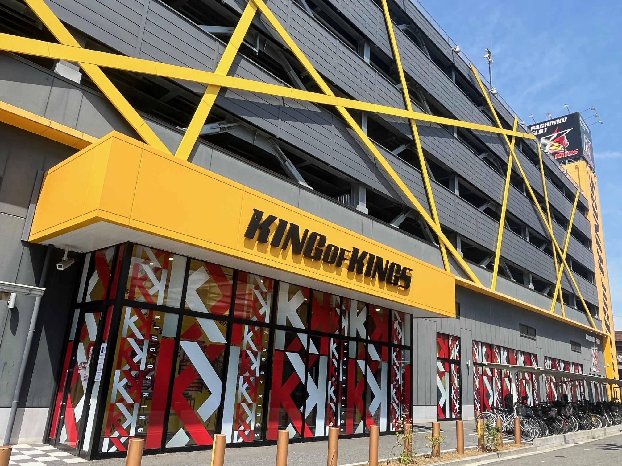 キングオブキングス大阪本店の出玉と旧イベの真相【2026最新】