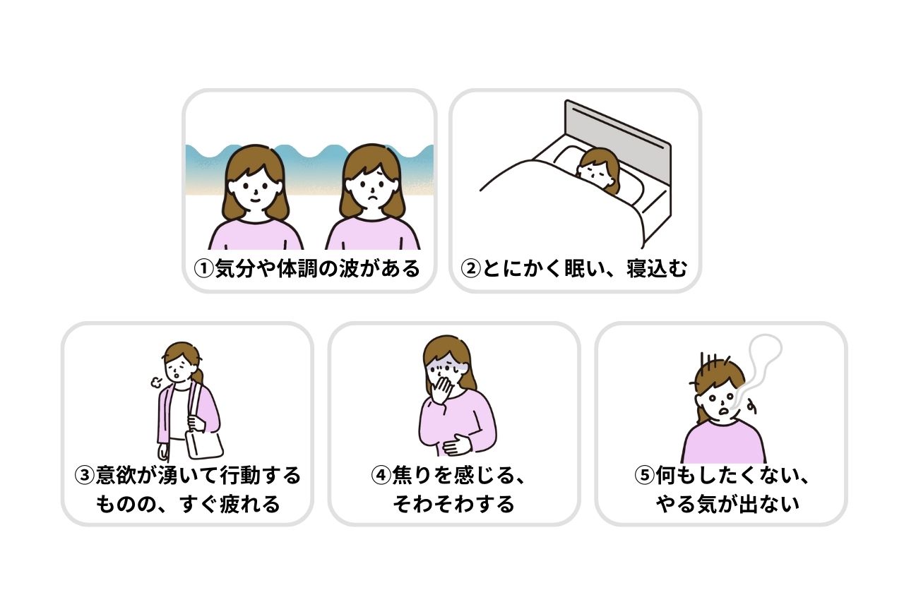 「寝てる時が一番幸せ」はうつ病のサイン？過眠と現実逃避の真相