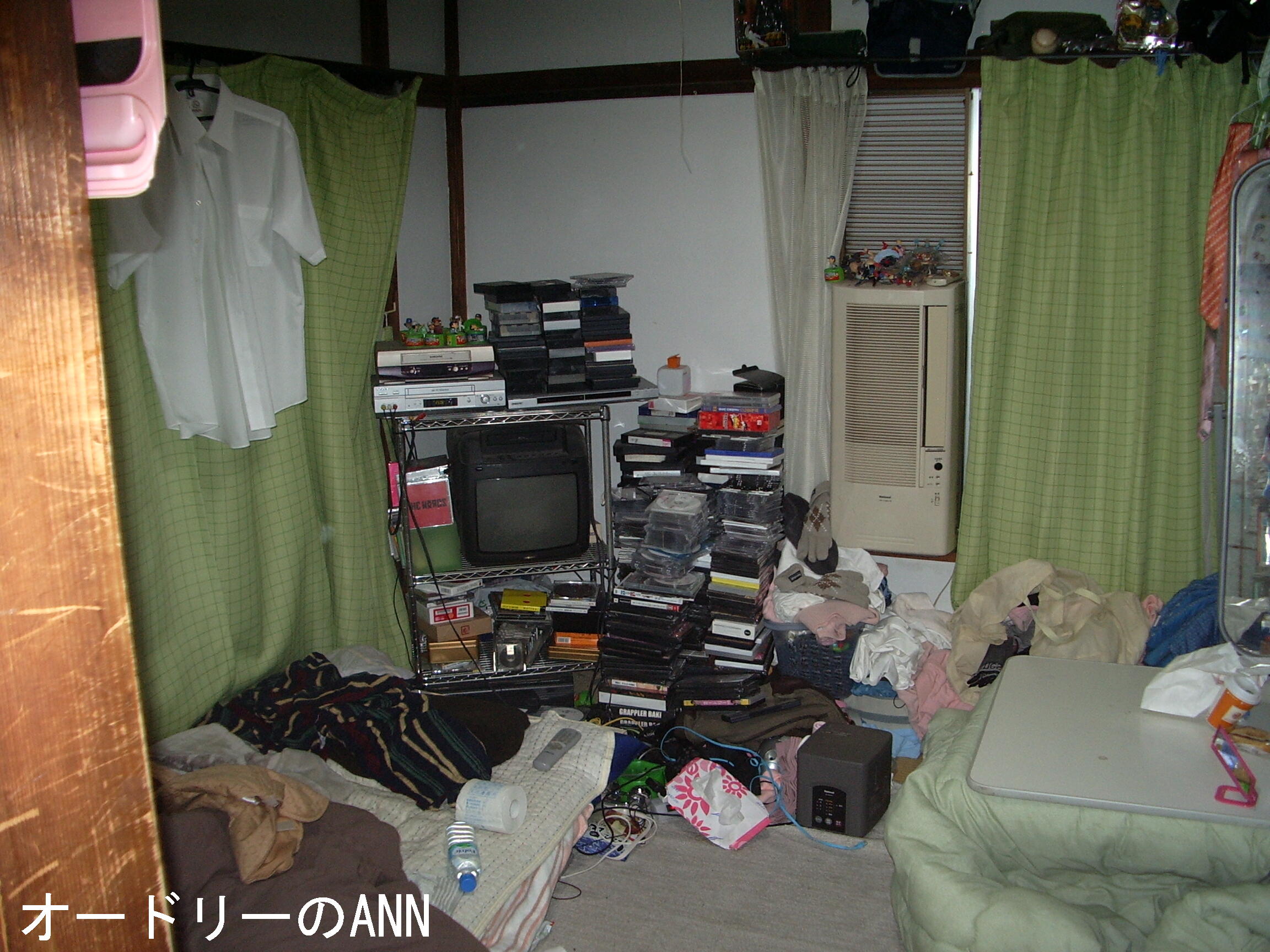 オードリー春日の現在自宅はどこ？むつみ荘から高級マンションへの真相