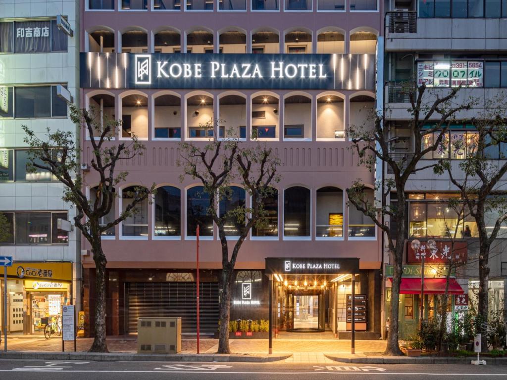 神戸プラザホテルの評判と朝食の実態！ウエスト館との違いを徹底解剖