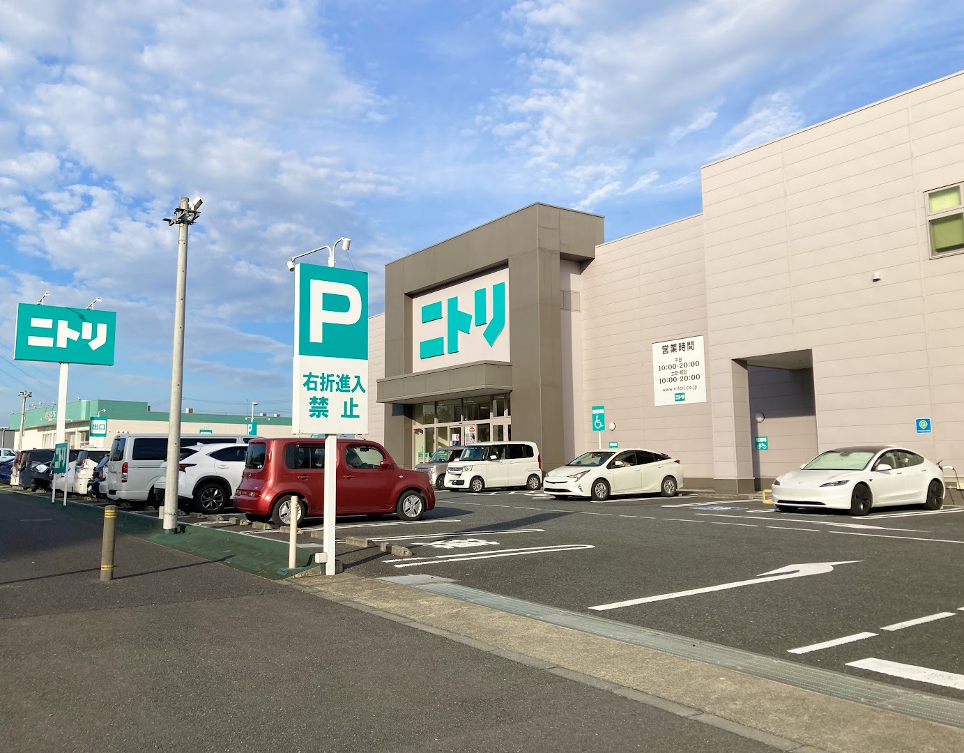 ニトリつくば店徹底解剖！営業時間・混雑回避と駐車場・チラシ情報