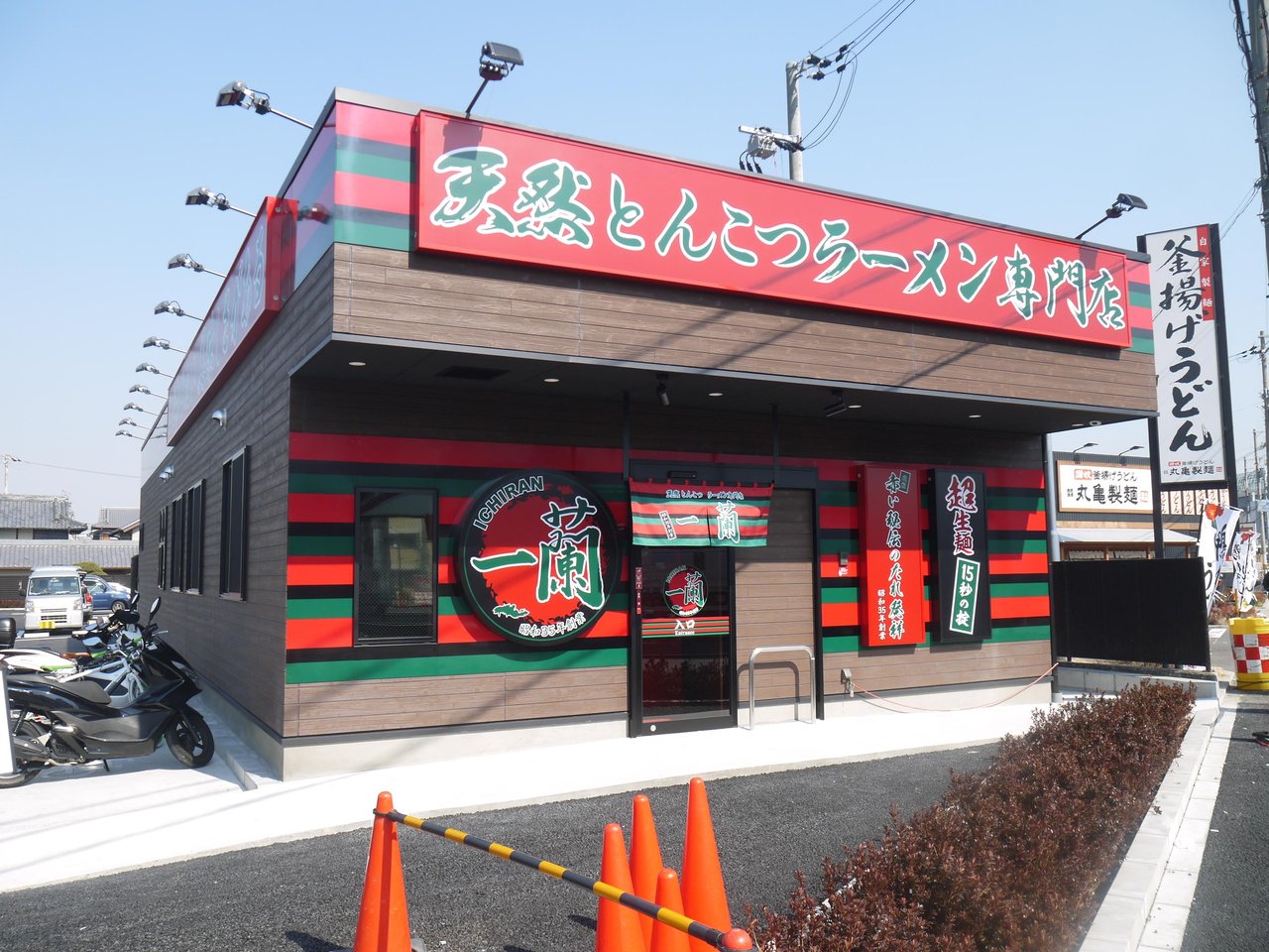 【2026年最新】一蘭門真店の混雑回避術と営業時間！駐車場・味集中を完全解説