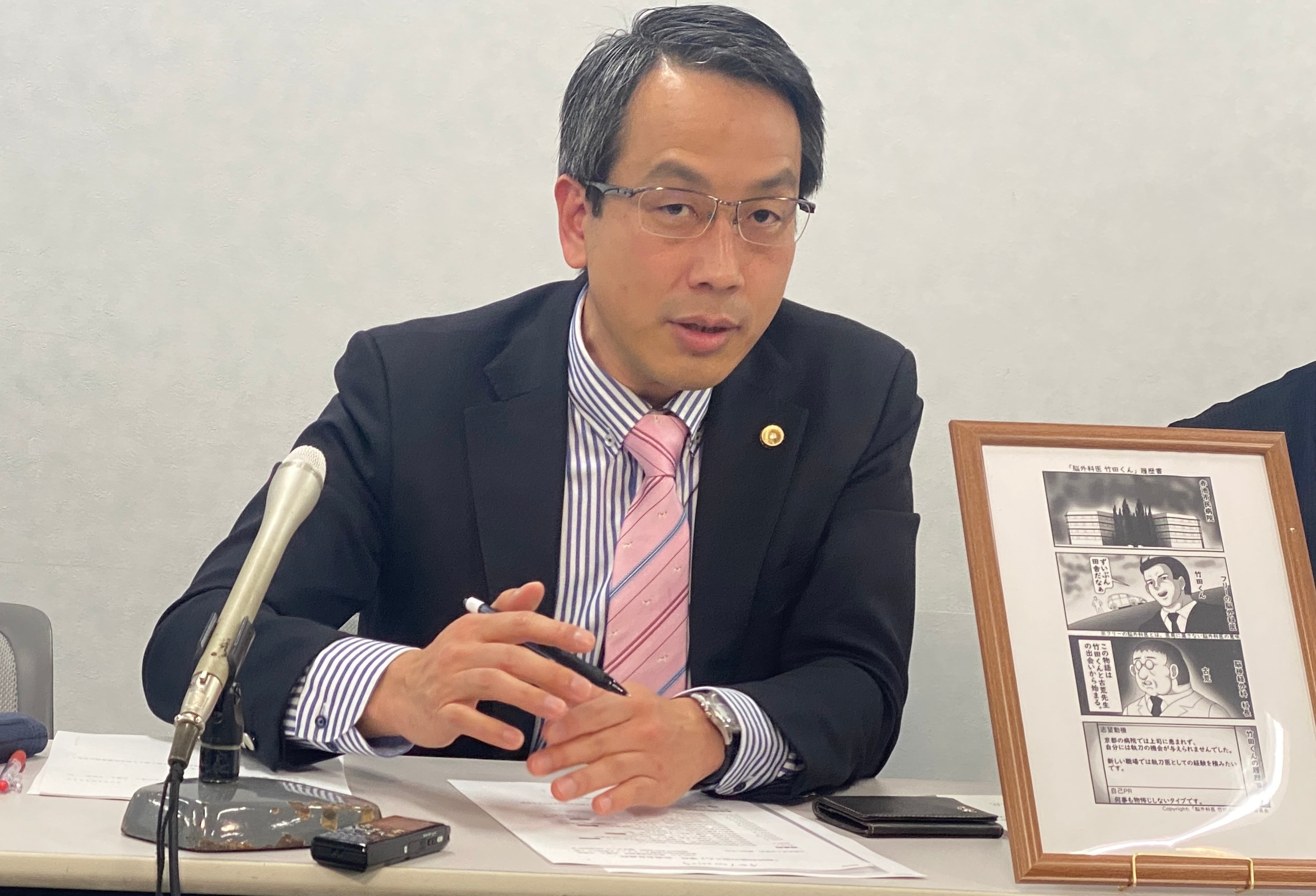 脳外科医竹田くんの実名と赤穂市民病院事故の真相｜裁判と現在を追う