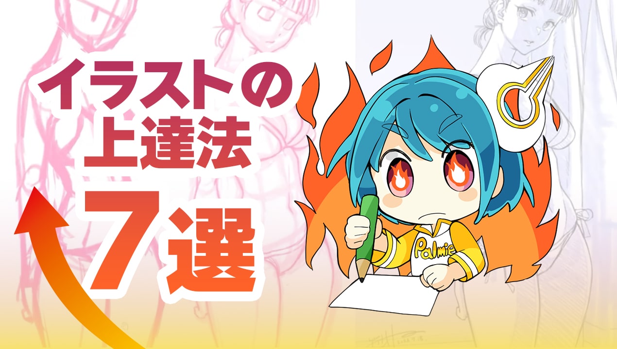 『ガンバの冒険』の歌に隠された制作秘話！渡辺岳夫の熱き魂とは？