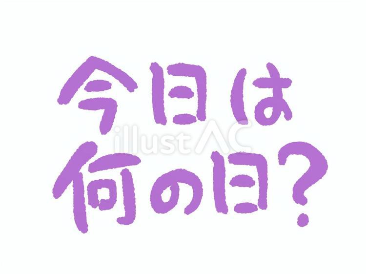 大阪の今日の番組表総まとめ！関西地上波の注目特番と最新放送予定