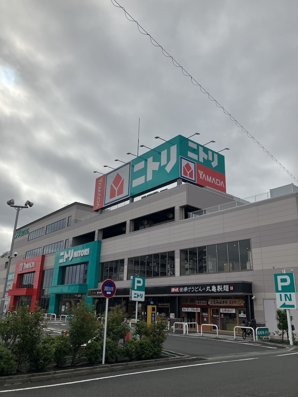 ニトリ狛江世田谷通り店の現在と真相｜営業時間や駐車場・混雑を徹底分析