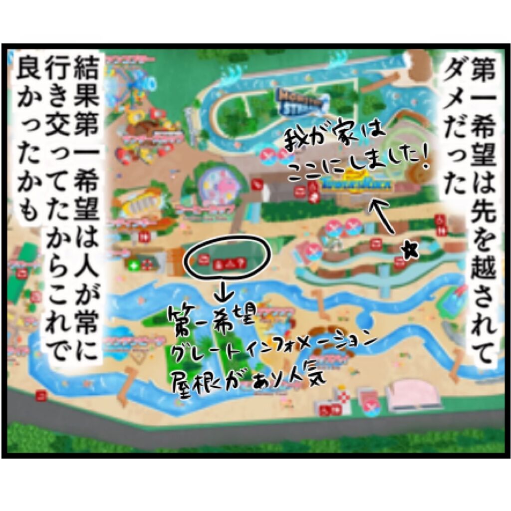 サマーランド場所取り完全攻略2026！無料穴場と開園待ちの裏技