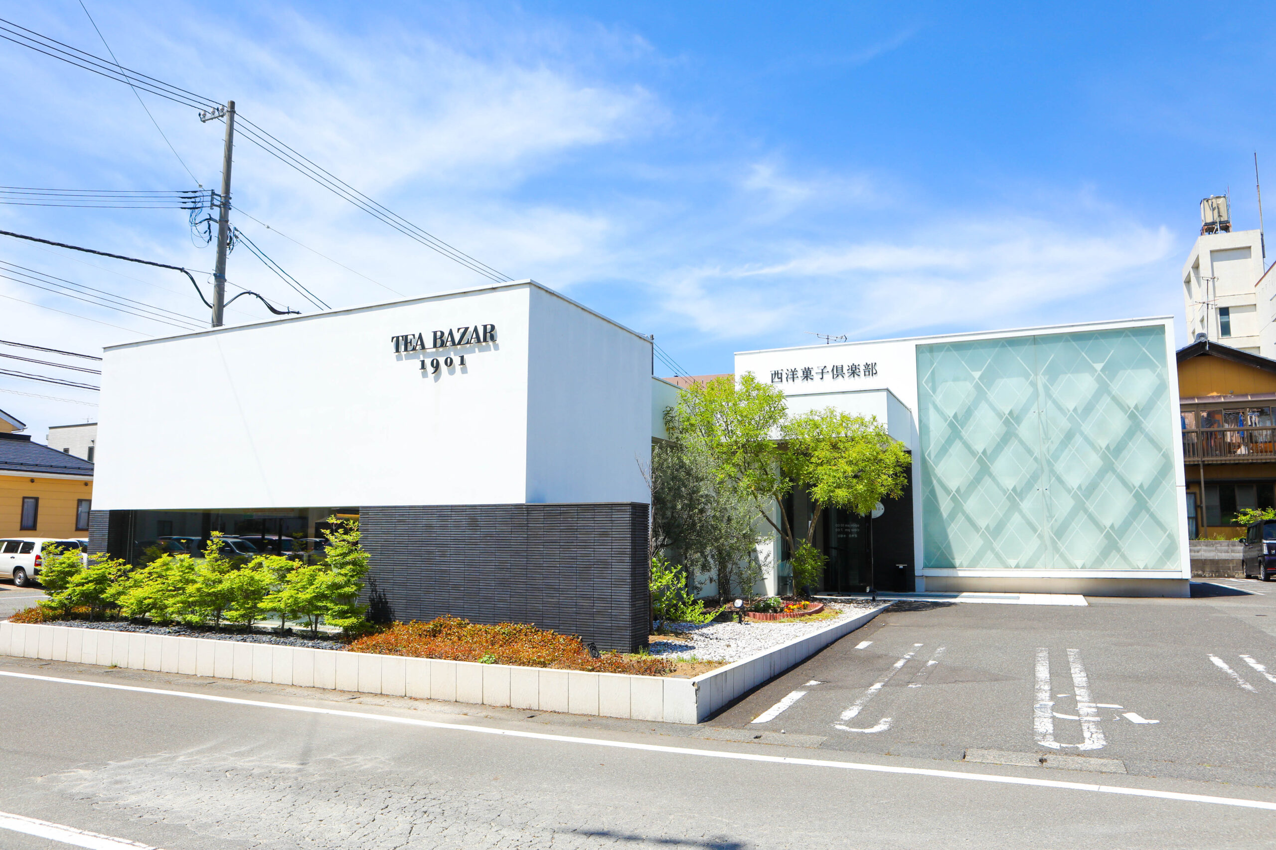 福井名店・西洋菓子倶楽部の評判と真実！絶品バウムの魅力と通販動向