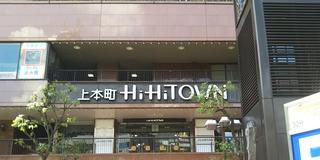 谷町「亭主関白」の真相とは？口コミ評判と2026年最新の実態を暴く