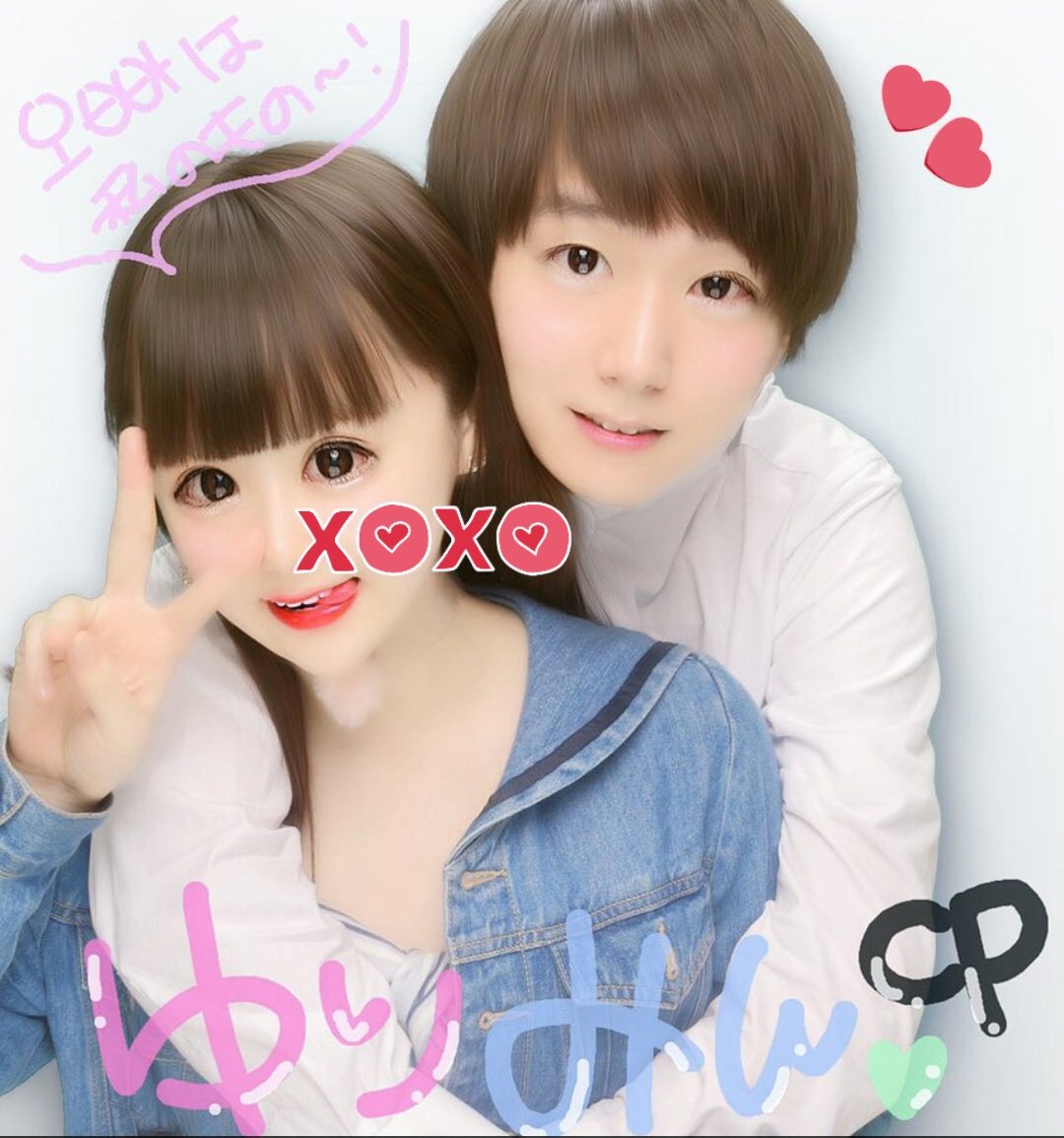 ゆりにゃ離婚の真相と元旦那ジョンミン｜2026年最新の結婚歴と現在