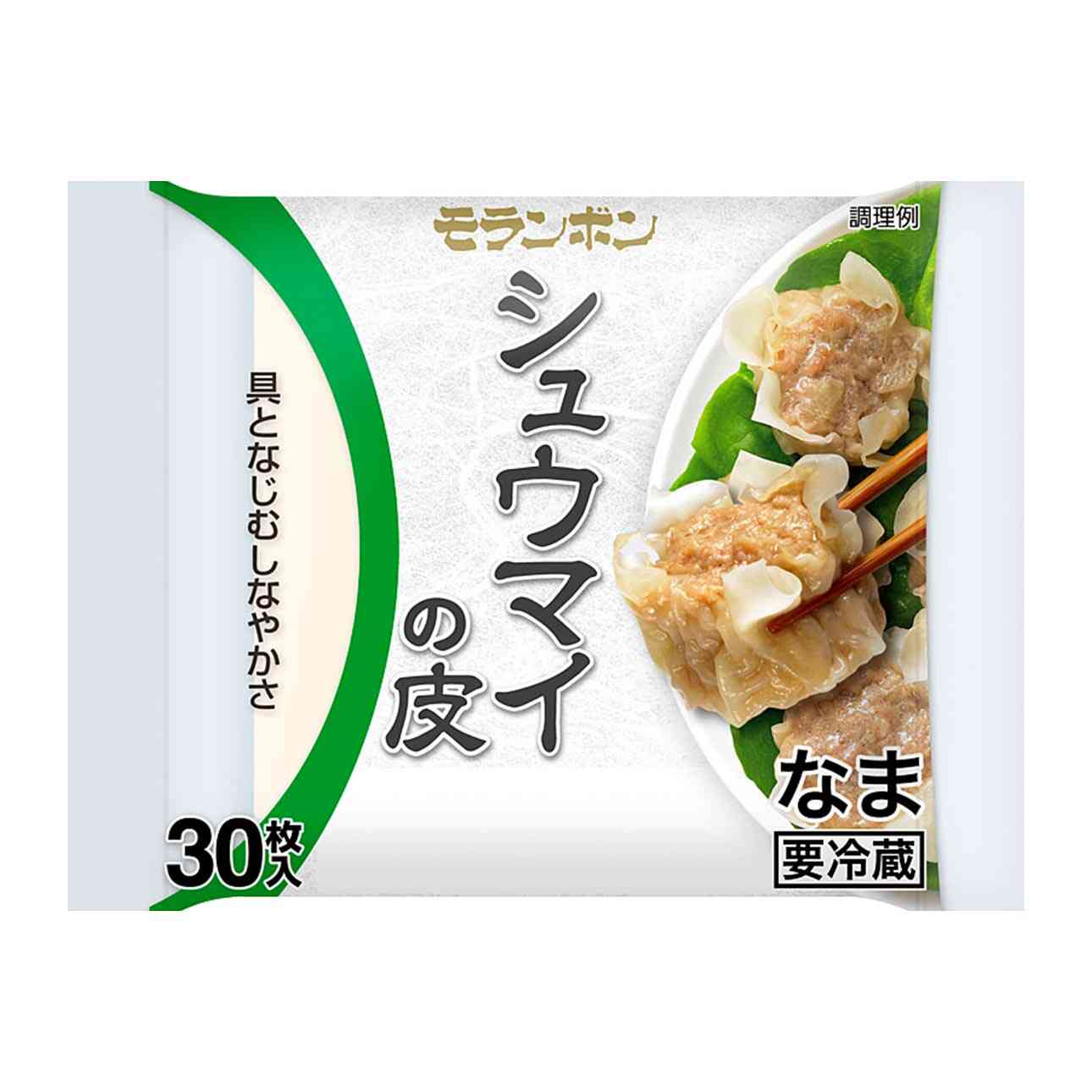 余ったシュウマイの皮で劇的変身！プロが教えるパリパリ裏技＆保存法