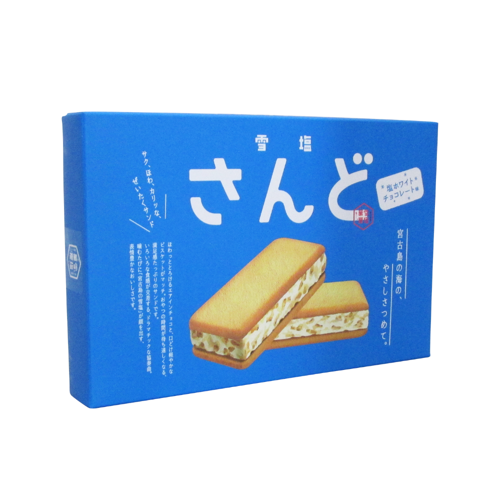 雪塩さんどはまずい？噂の真相と口コミ評判・買える場所を徹底検証