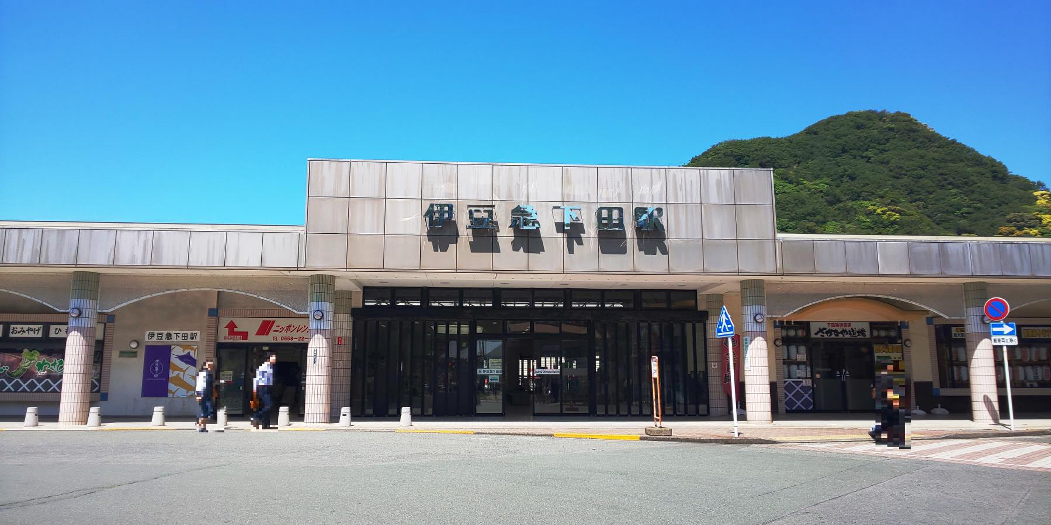 伊豆急下田駅を完全攻略！名所巡り・金目鯛グルメと特急アクセスの極意