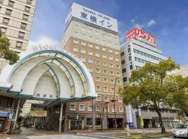 【真相】 東横 Inn 高松 兵庫 町 2026年最新芸能速報 #846