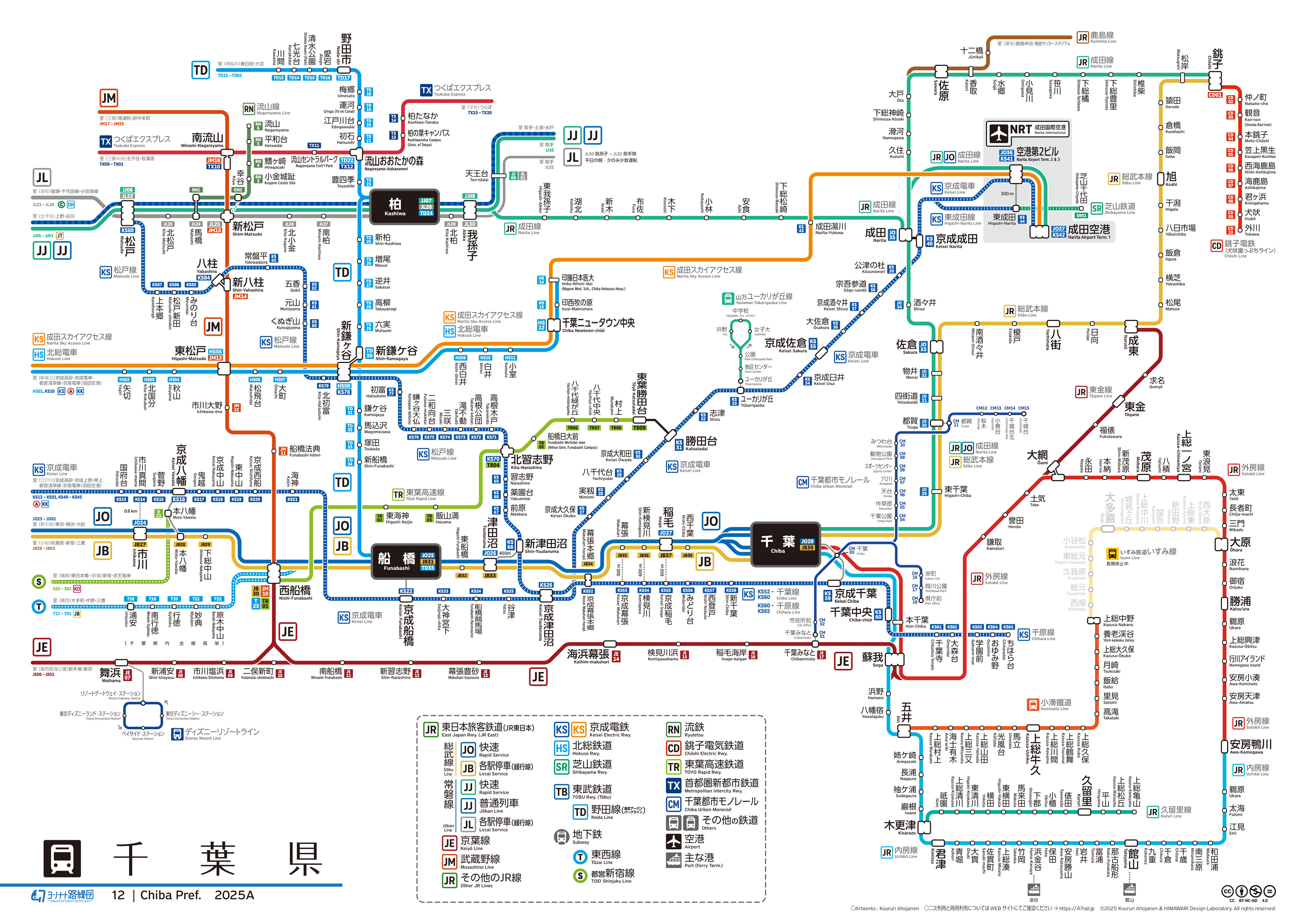 千葉駅の路線図を徹底解剖！乗り換えの盲点と2026年最新ガイド