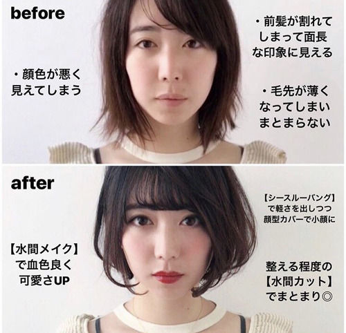 「ブス」を卒業！整形なしで劇的に可愛くなる垢抜けの完全手順