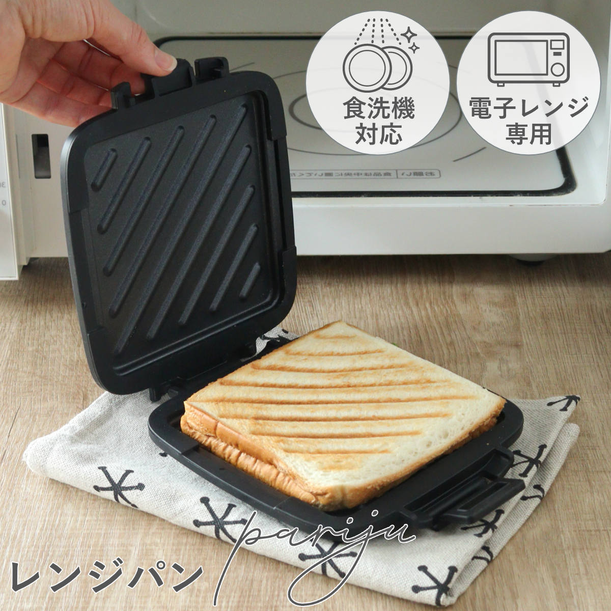 電子レンジで食パンは焼ける？焦げ目の裏技と固くなる理由を徹底検証