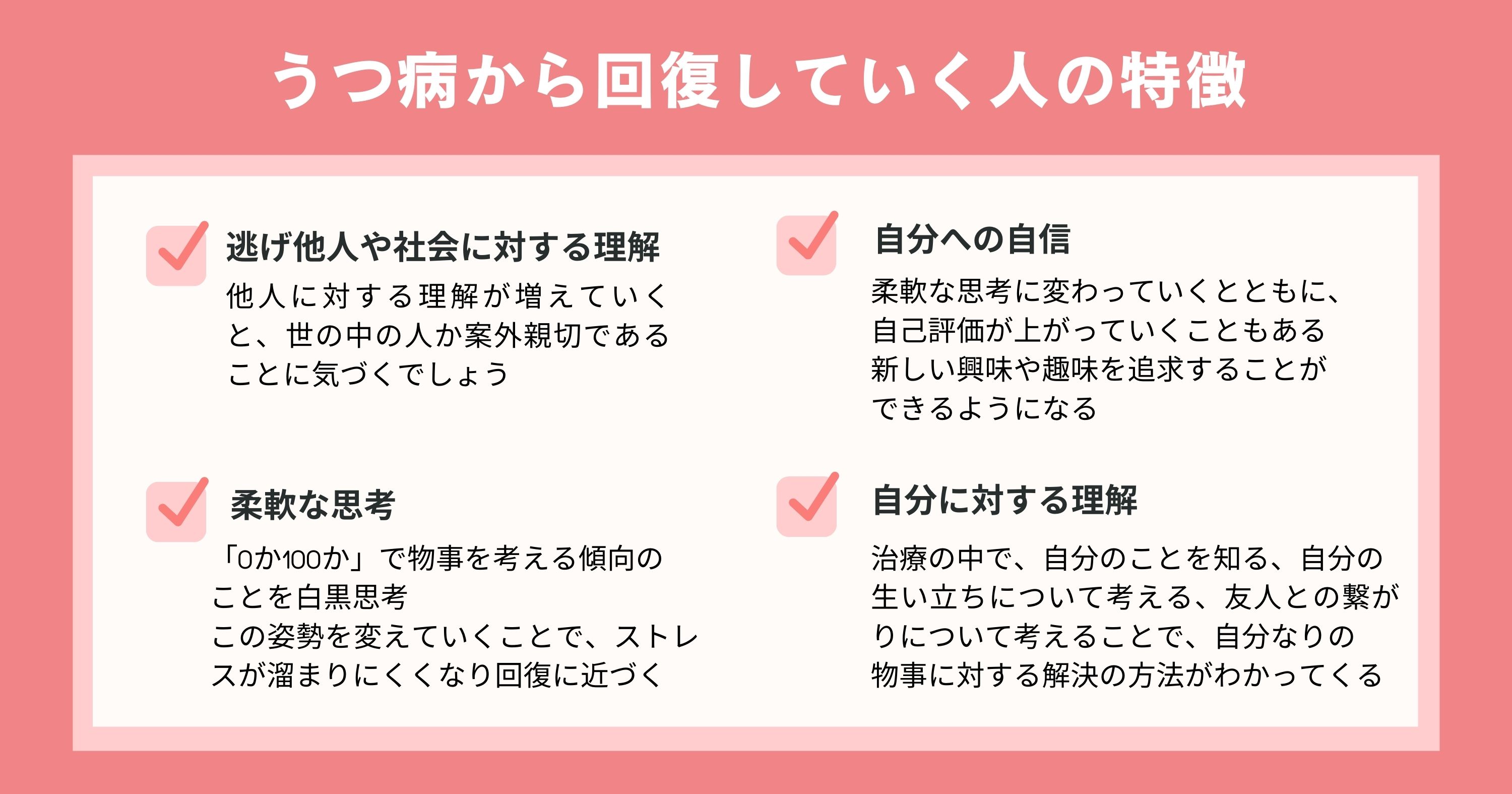 積極奇異型Asdの特徴とは？距離感を詰める心理と職場のトラブル対処法