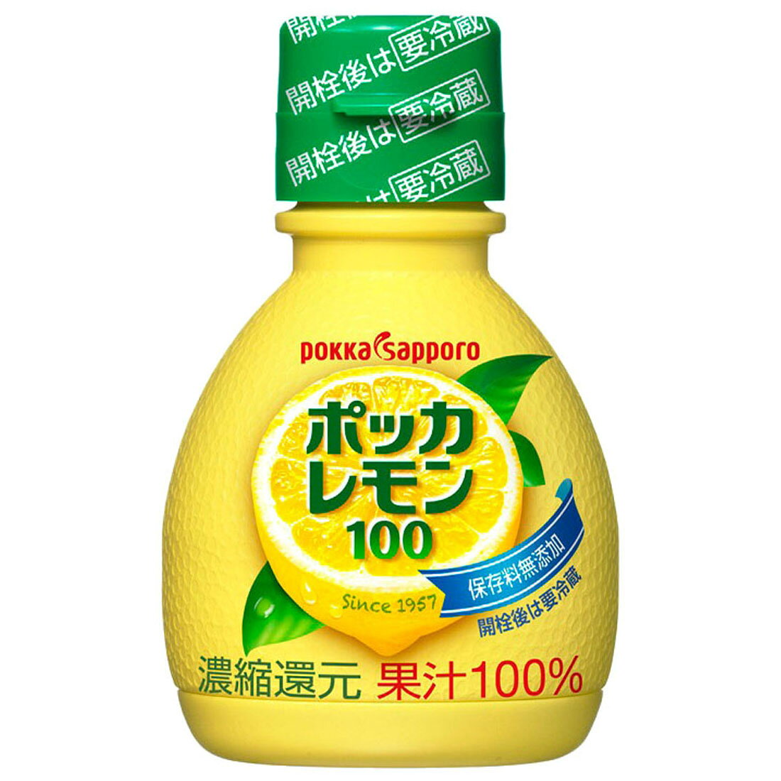 ポッカレモン100にカビ？開封後の賞味期限と体に悪い噂の真相を追究