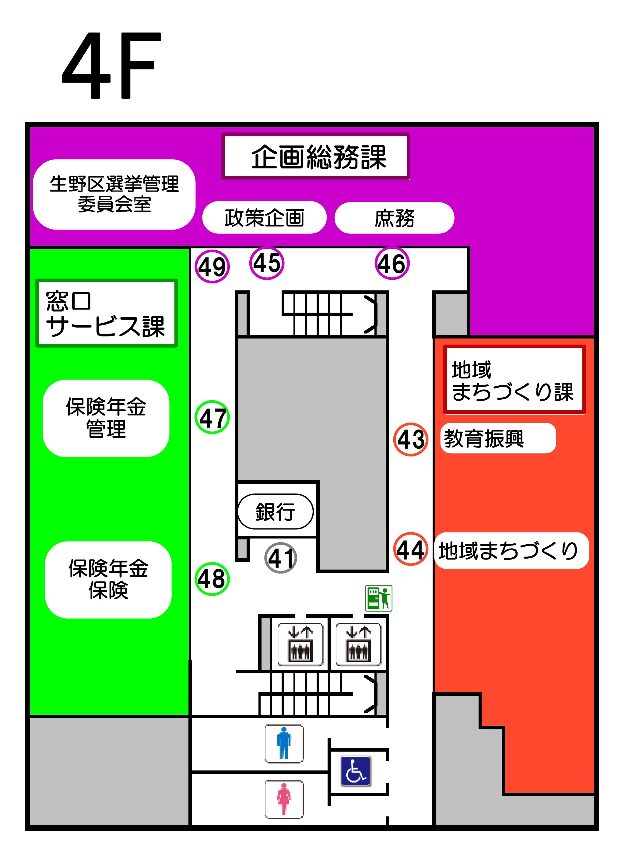 生野区役所の混雑回避と日曜窓口活用法！2026年最新手続き完全ガイド
