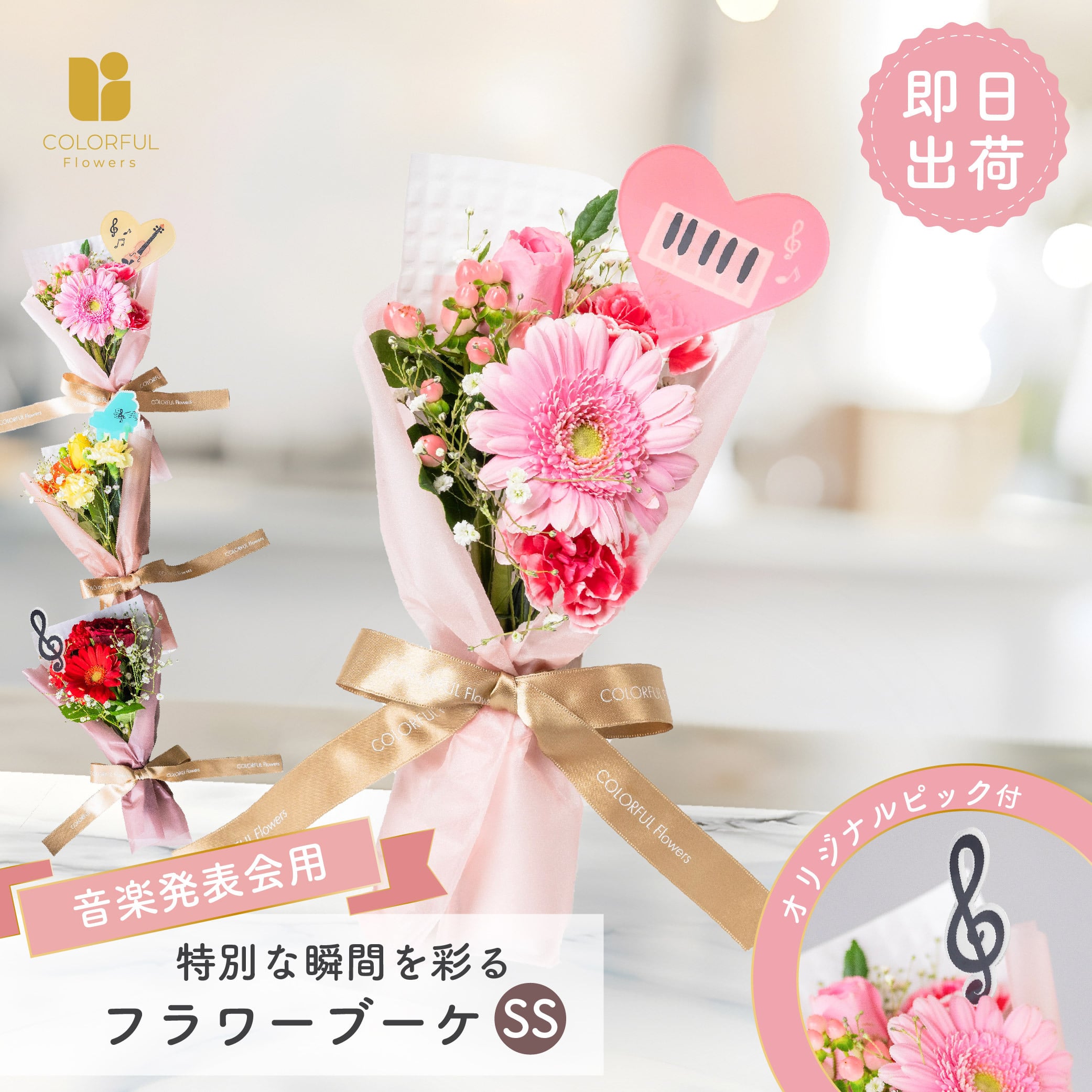 ピアノ発表会プレゼント決定版！花以外の人気ギフトと相場マナー