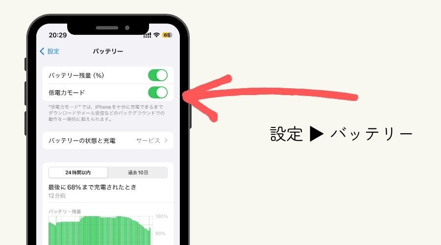 話題の「桃現郷」とは？桃源郷との違いや元ネタ・噂の真相を徹底解説