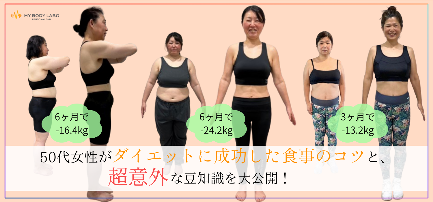 ダイエット中のマックは太る？罪悪感ゼロの神選択と食べ方【2026】