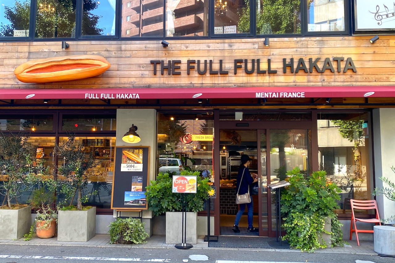 フルフル博多の明太フランス徹底攻略！焼き上がり時間と混雑回避術