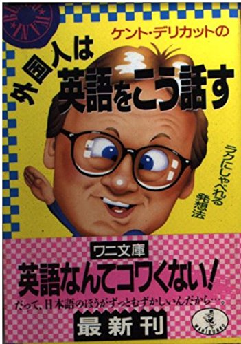 80年代バラエティの伝説が語る「異文化理解」の今――日米を繋ぐパイオニアの現在地【2026年特別取材】