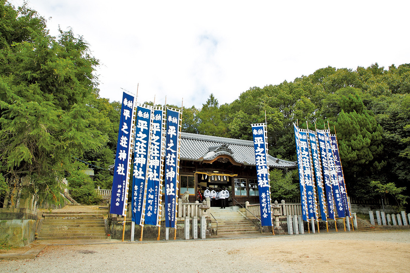 兵庫・平之荘神社の歴史とご利益を徹底解剖！国重文と御朱印の全貌
