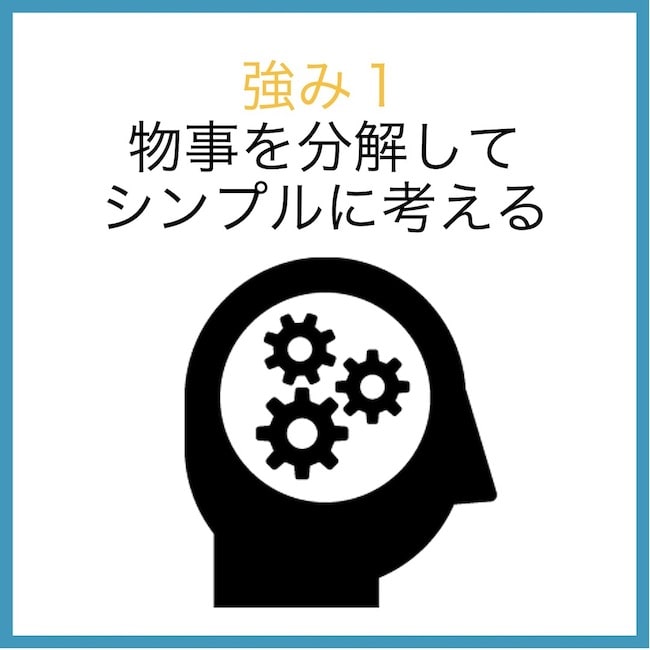【速報】 合理 的 な 人 気になる噂と真相 #758