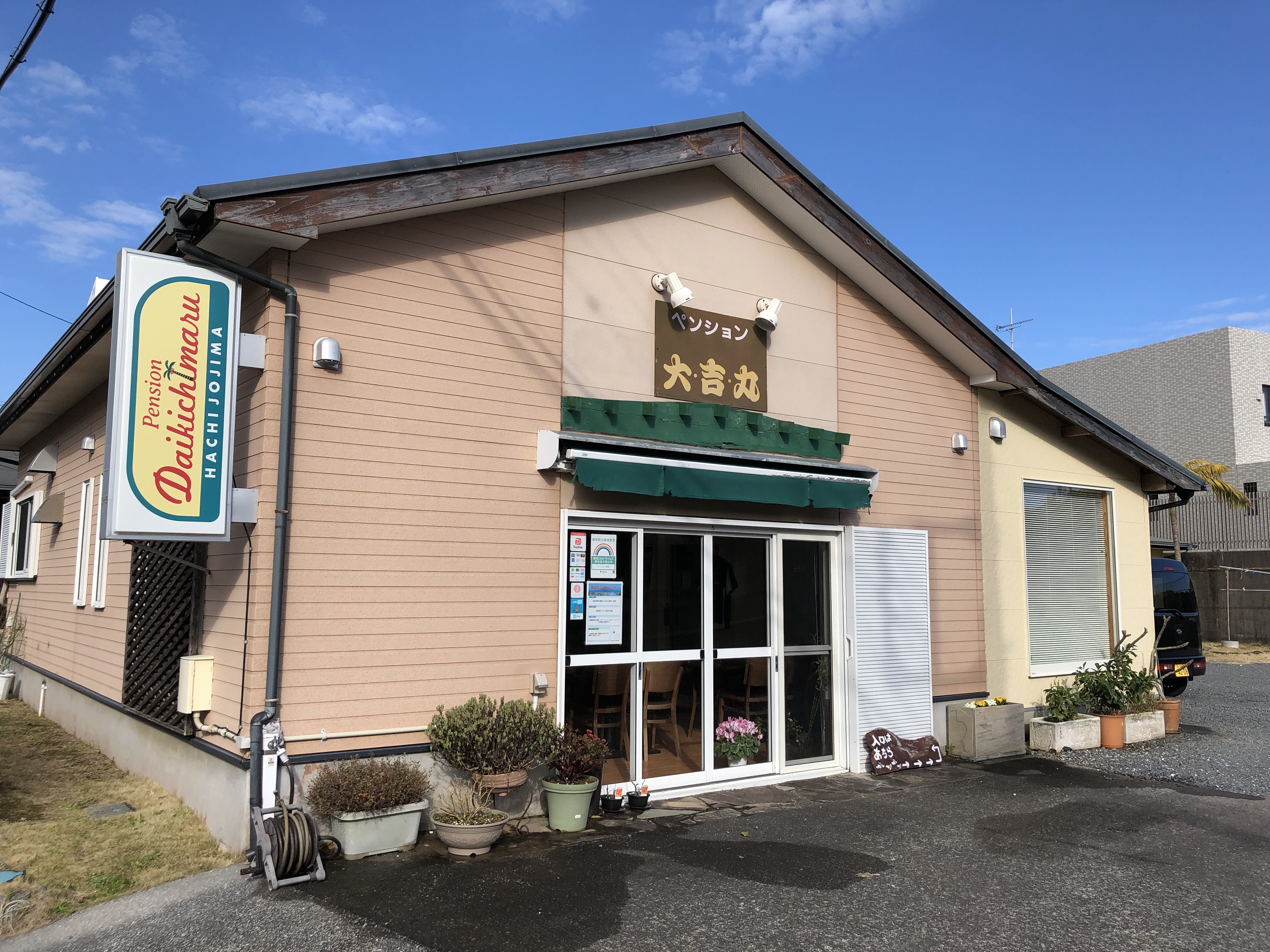 八丈島大吉丸の釣果と評判を徹底解剖｜カンパチ・キハダ攻略の全貌