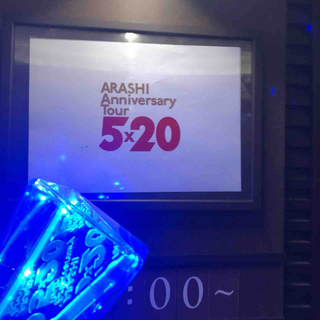 嵐ライブビューイングの全貌と倍率検証｜映画館の熱狂と当落の真実