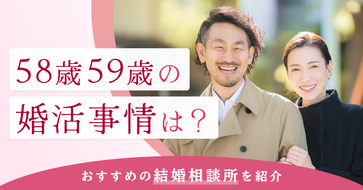 58歳が直面する決定的な現実！役職定年と老後資金の2026年最新対策