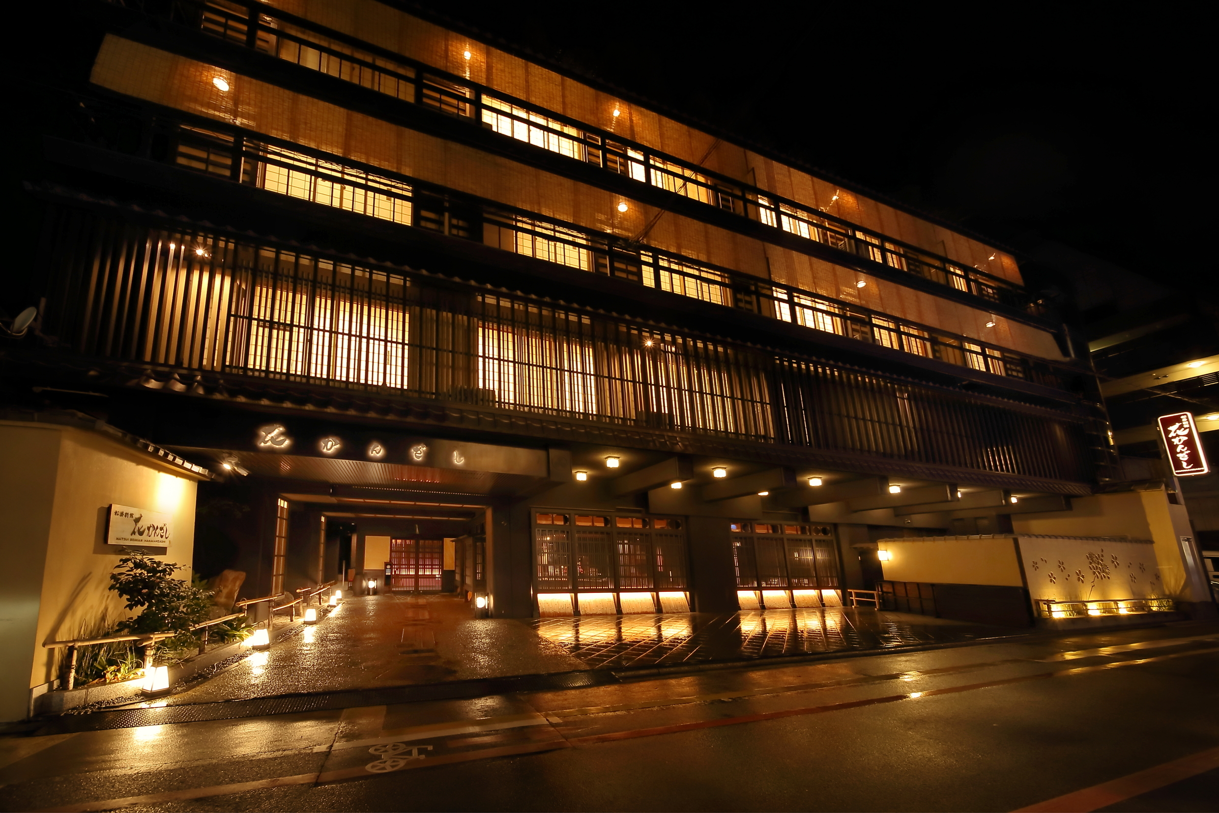 京都の老舗宿「松井別館 花かんざし」の評判と本館との違いを徹底解剖