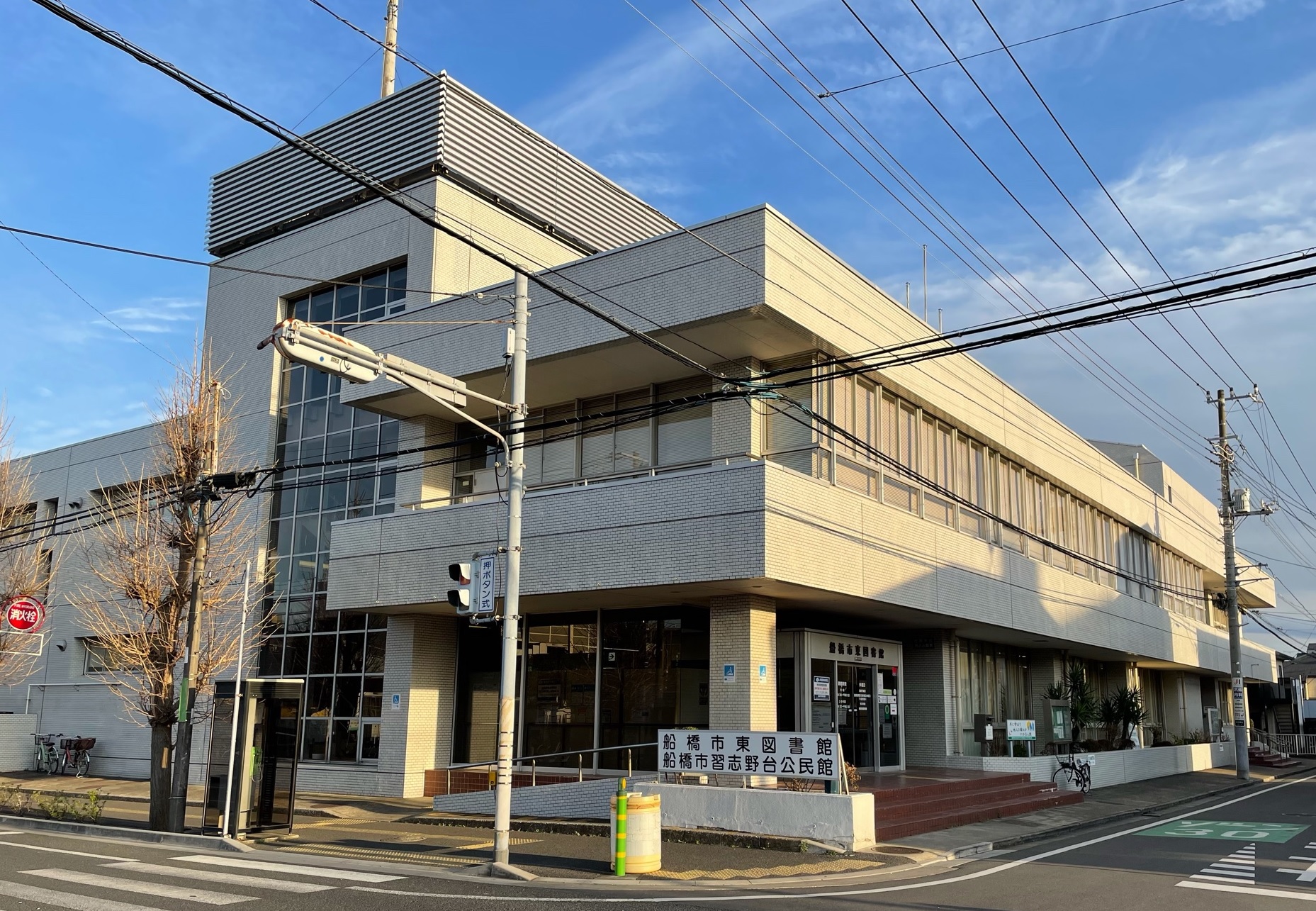 船橋市図書館を完全攻略！ネット予約や自習室・Wi-Fi活用術