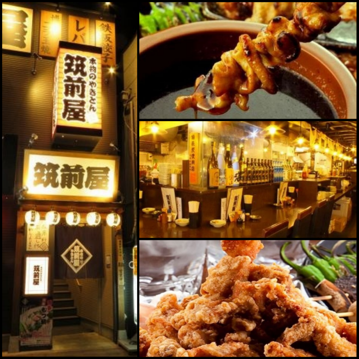 筑前屋の人気の理由は？名物バカ盛りともつ鍋の真価を徹底検証