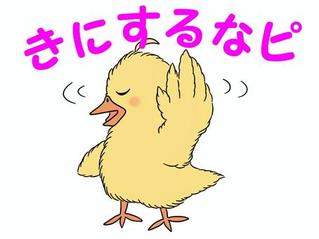 【まとめ】 気 に しない で 歴代彼氏・彼女まとめ #701