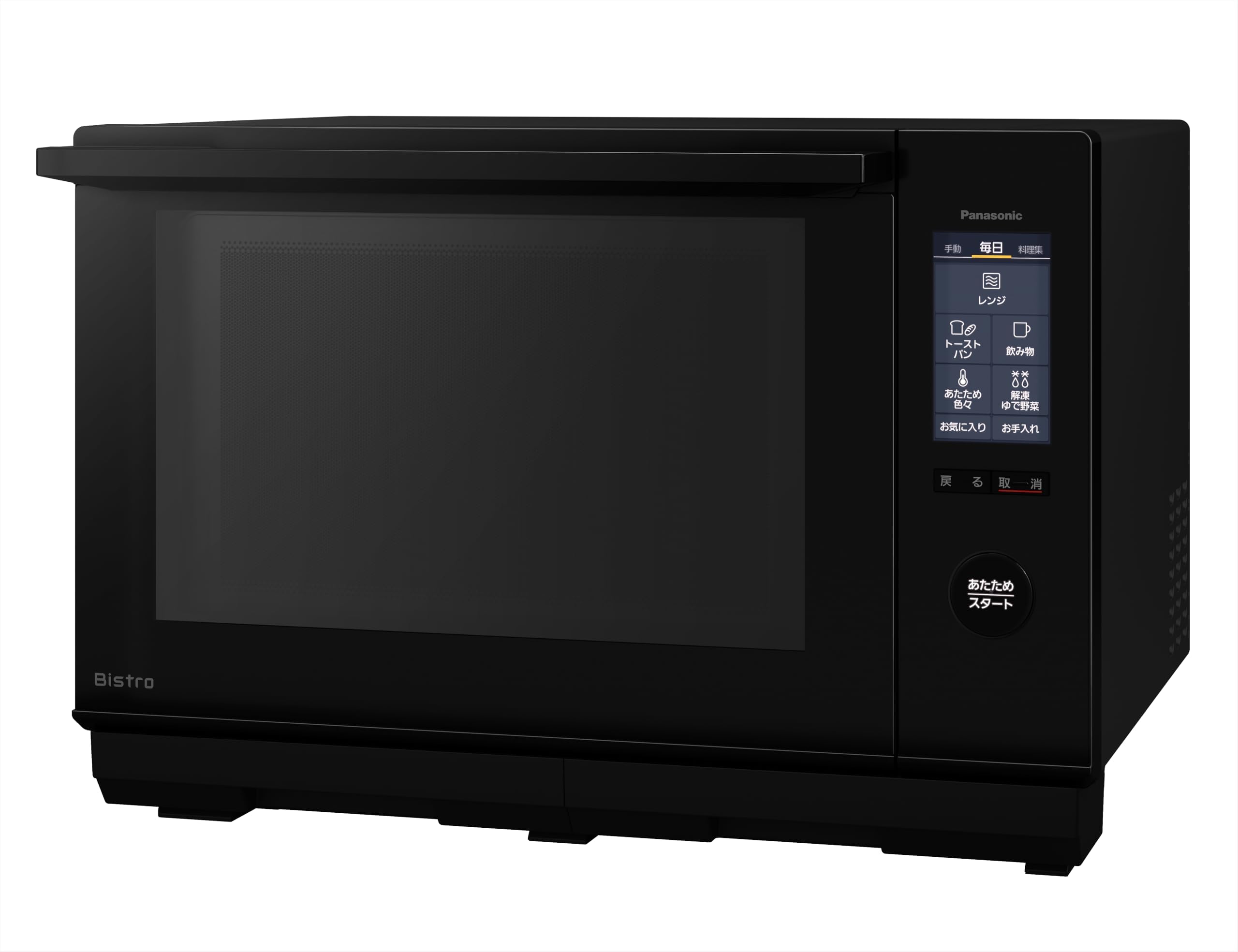 レンジ焼きナスの極意！爆発防止と皮がつるんと剥ける5分レシピ