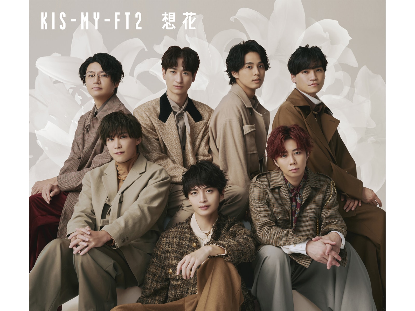 【2026年最新】デビュー15周年の覚醒――個性豊かな「Kis-My-Ft2」6人が魅せるエンタメの現在地とグループ進化論