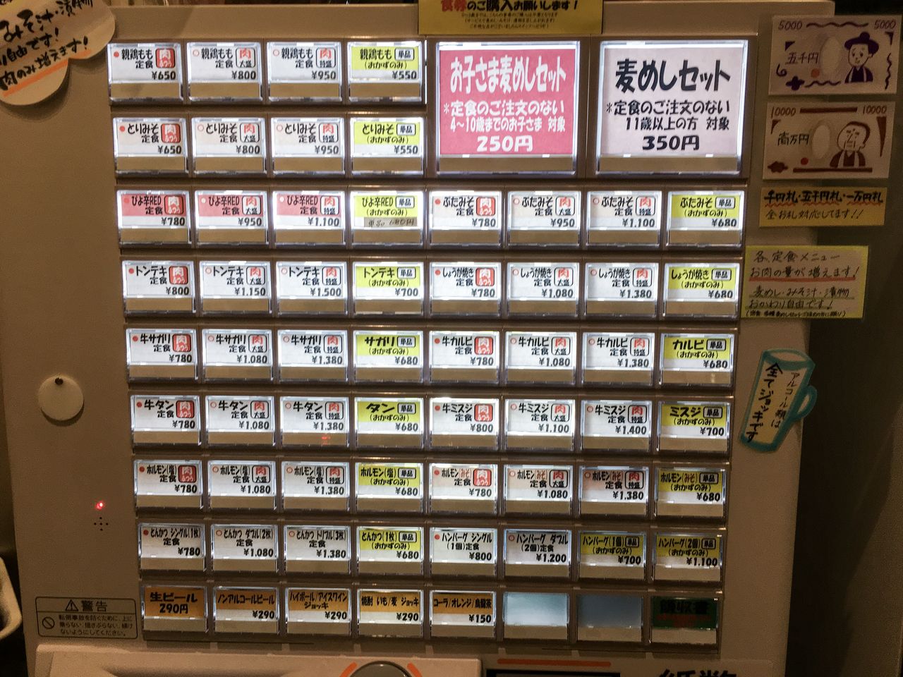 青空食堂筑紫野店を徹底解剖！牛サガリ定食と肉めし食べ放題の真実