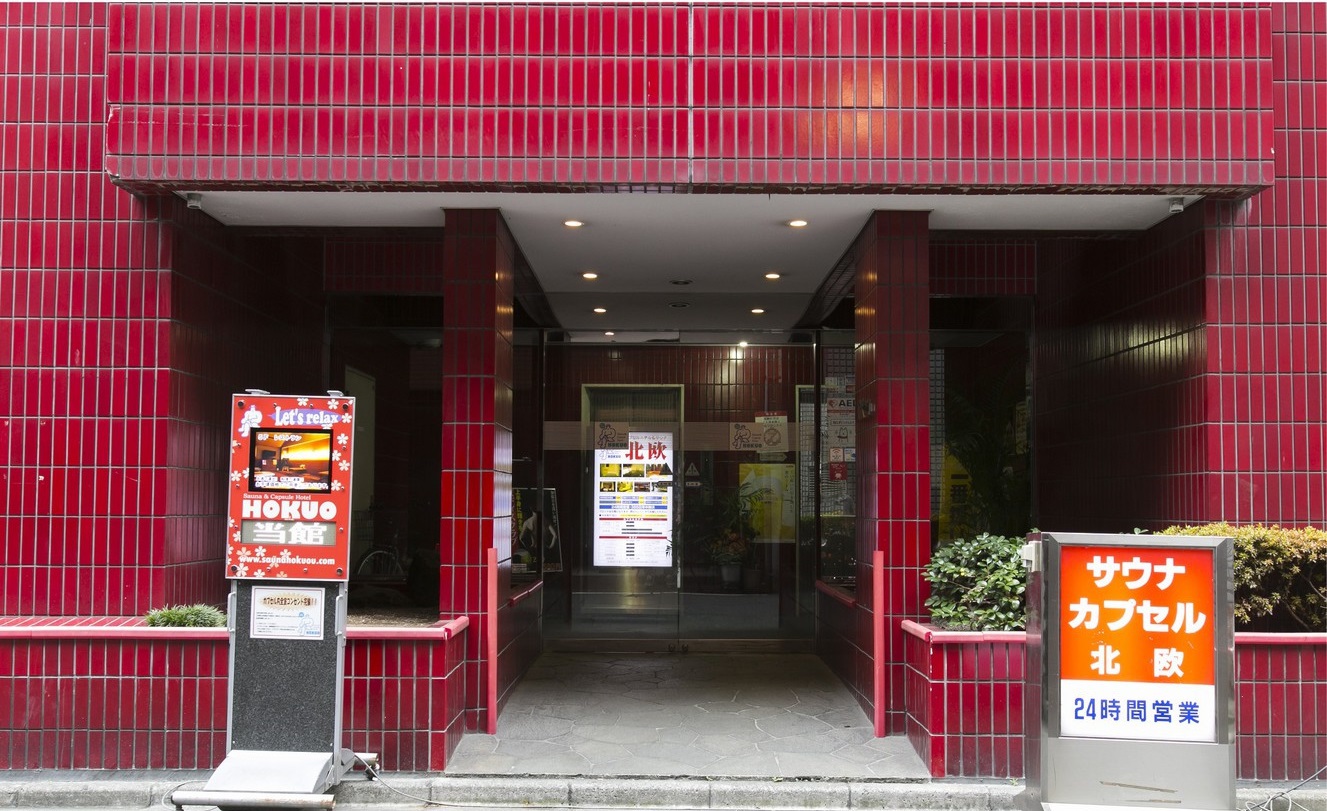 サウナ北欧が予約困難なワケとは？聖地の魅力と名物カレーを徹底調査