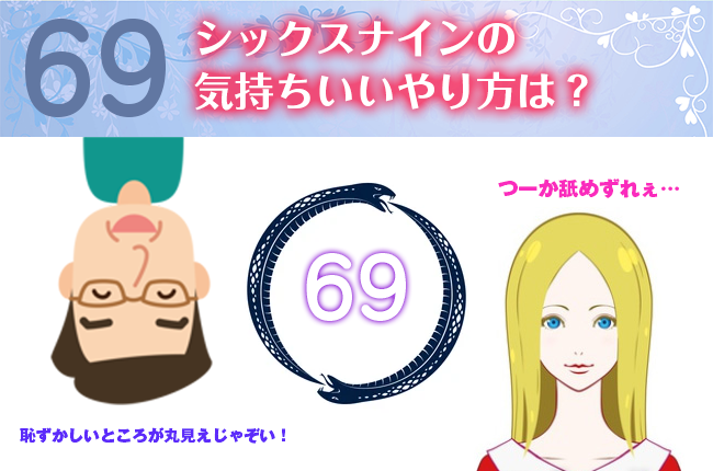 69の意味とは？村上龍の傑作が伝える隠されたメッセージと配信情報