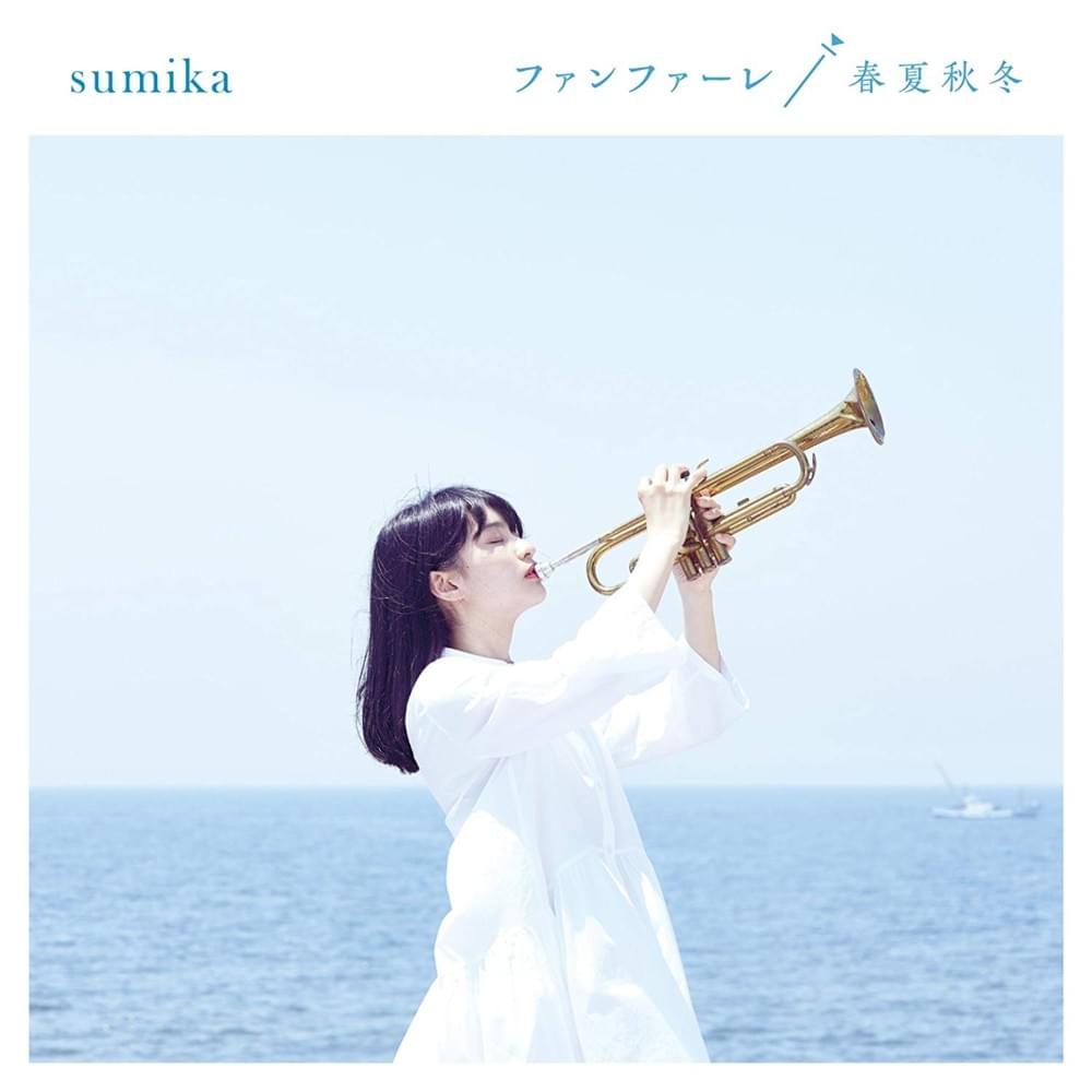 Sumikaファンファーレ歌詞の真相｜キミスイ結末と響き合う意味