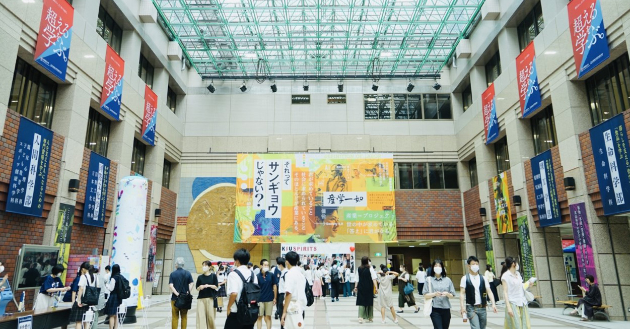 九州産業大学オープンキャンパス2026！服装・予約と入試優遇の真相