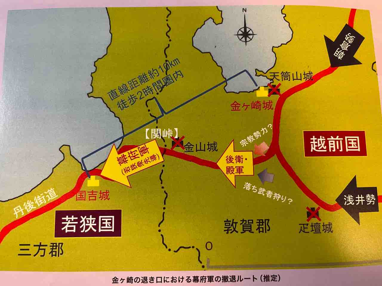 金ヶ崎の退き口の真実｜信長絶体絶命の脱出劇と小豆袋・殿の功績