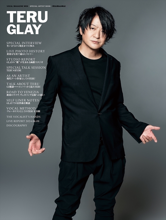 【2026年最新】Glay Teruが拓く次なる地平——結成周年を越えて熱を帯びる「歌」と「創作」の原点